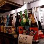 日本酒バー オール・ザット・ジャズ - 