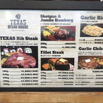 テキサス 津田沼店 - 