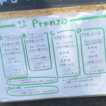 フォセッタ - ランチメニュー