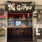 Teppan baru sakuragi chou Gappo - 