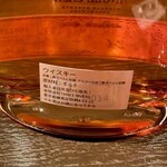 バー エイジング - 