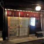 黒ぢょか - お店外観