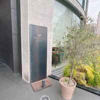 プレヴナンス - 