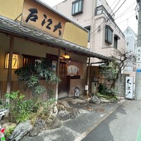 大江戸 南青山店 - 