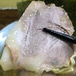 家系ラーメン まこと家 - 今日のチャーシューは厚め