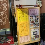 居酒屋　やっこ - 