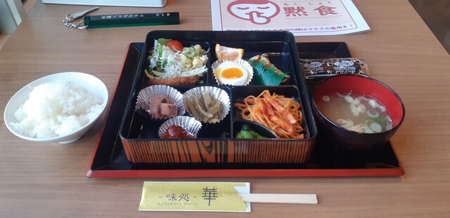 室蘭プラザホテル - 東室蘭（ホテル）の写真