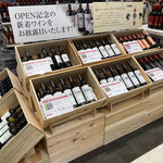 ヴィノスやまざき - ドリンク写真:新着ワインお披露目