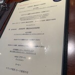 オッタントット - 