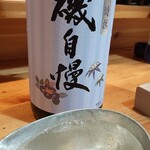 酒日和 縁屋 - 
