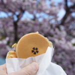 郷の恵 風輪 - 