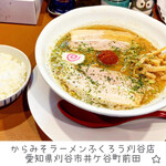 からみそラーメン ふくろう - 