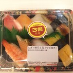 ディオ - にぎり寿司８貫 (税抜)276円→193円 (2022.04.03)