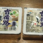 ディオ - 吉備路豆腐 (税抜)27円×2(2022.04.03)