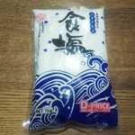 ディオ - 食塩 1kg (税抜)63円 (2022.04.03)