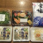 ディオ - これだけ買って 計497円 (2022.04.03)