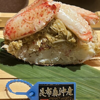 玄水 - 