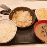 Yoshinoya - 