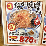 Ramen Karaku - 