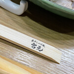 煮干しつけ麺 宮元 - 