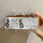 Gurutenfuri Kafe Tamaku-Hen - 