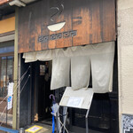 Hayashi - 