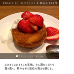 サンジャン・ピエドポー - 