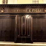 Cantine Barbaroux - ここで妻のネックレスを買ったことがある1767年創業の店