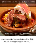 サンジャン・ピエドポー - 