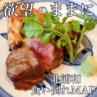国登録文化財 二木屋 - 