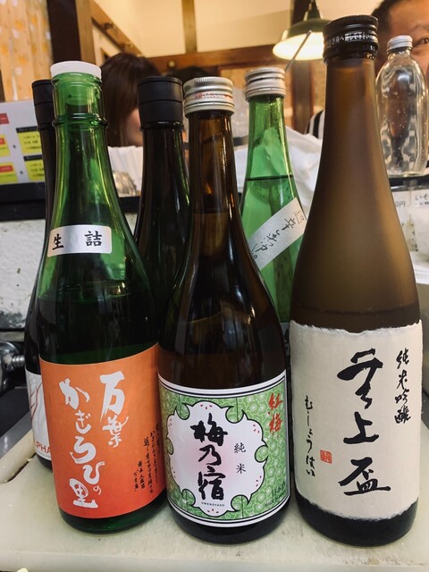 Yakitori Sankichi photo 2