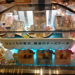 SHISEIDO PARLOUR GINZA TOKYO - 