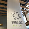 SANOWA for kids
