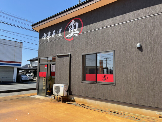 中華そば 奥（おく） - 鶴岡（ラーメン）の写真