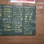 食堂 みやざき - 