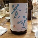 食堂 みやざき - 