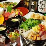 旬彩 黒丸 - 