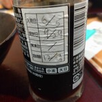 丼匠 - 