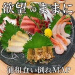 MARUWA - 