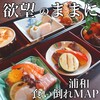 懐石料理 割烹 千代田 - 