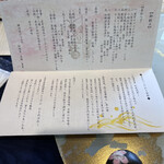 横浜 星のなる木 - 