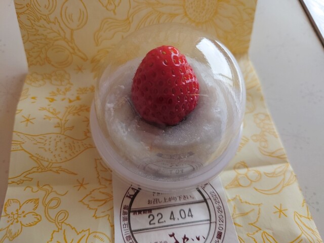 お菓子のさかい 須賀川西川店｜洋菓子とスイーツの魅力【須賀川】