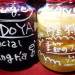 ビアビストロ角屋 - 