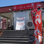 長浜ラーメン一新 - 