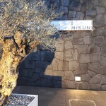 ラー・エ・ミクニ - 