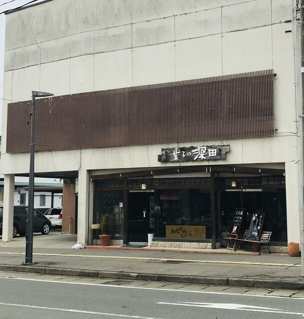 深田菓子舗 - 新庄（和菓子）の写真