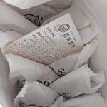 御素麺屋 大和田菓愁庵 - 10個入りを購入。かりんとうまんじゅうが袋の中でこんな感じです