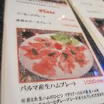 ペンギンのいるダイニングバー沖縄 - 