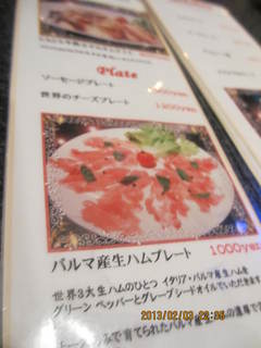 ペンギンのいるダイニングバー沖縄 - 