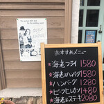 ロビンフッド - 